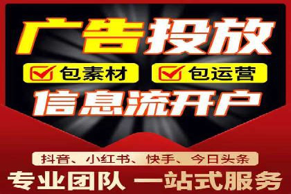 抖音广告投放技巧分享：抓住年轻用户的心！