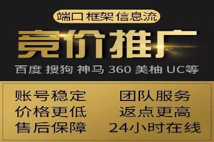 案例解读：百度竞价运营如何实现盈利