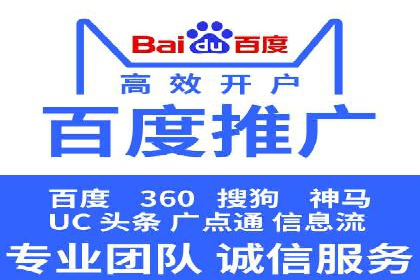 百度竞价包年服务：精准定位目标客户